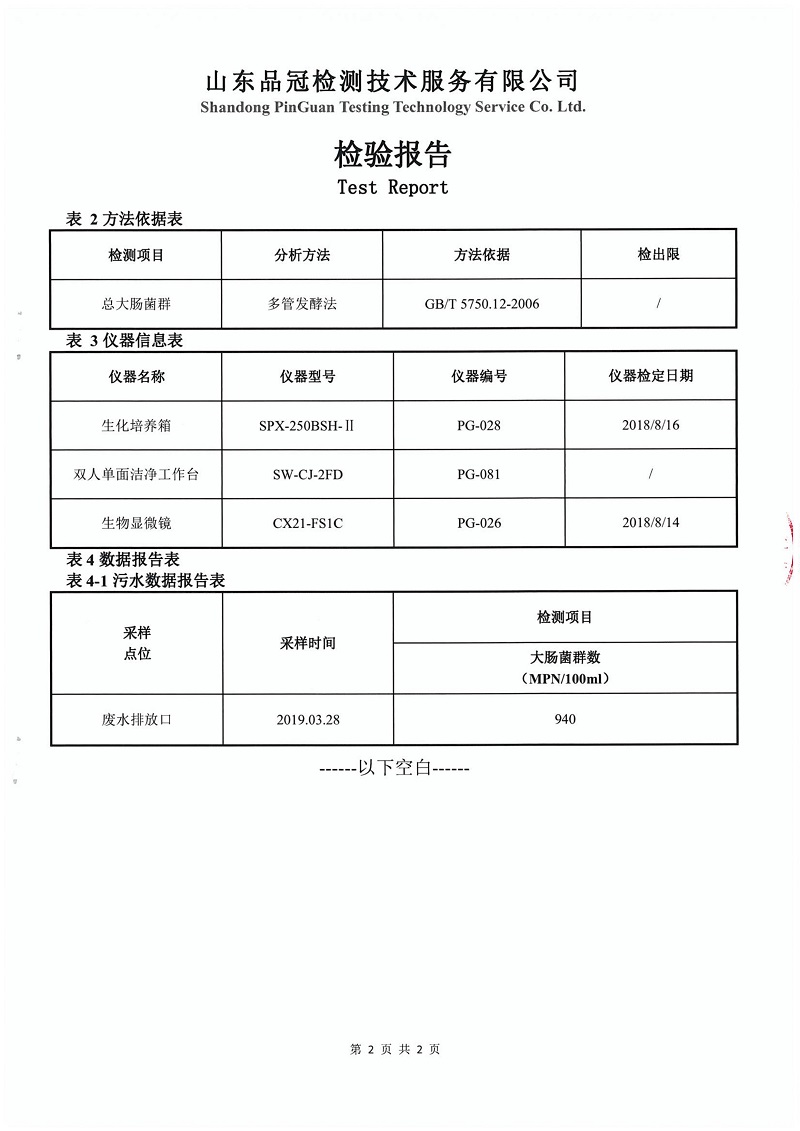 优发国际|随优而动一触即发