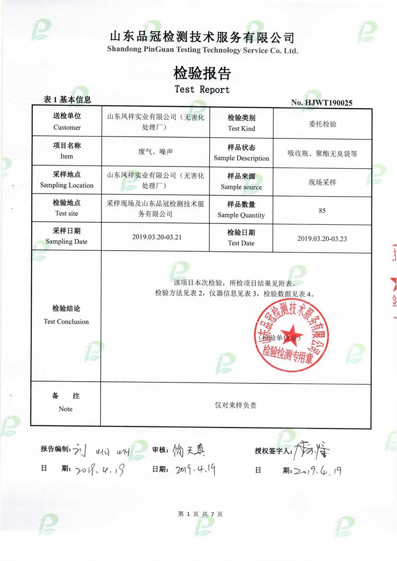 优发国际|随优而动一触即发