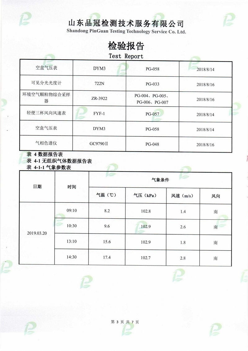 优发国际|随优而动一触即发