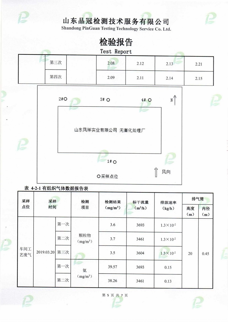 优发国际|随优而动一触即发