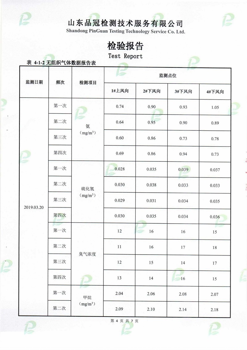 优发国际|随优而动一触即发