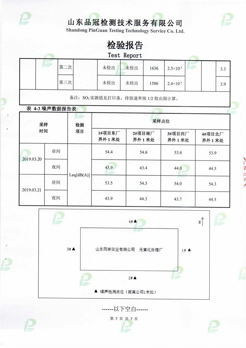 优发国际|随优而动一触即发