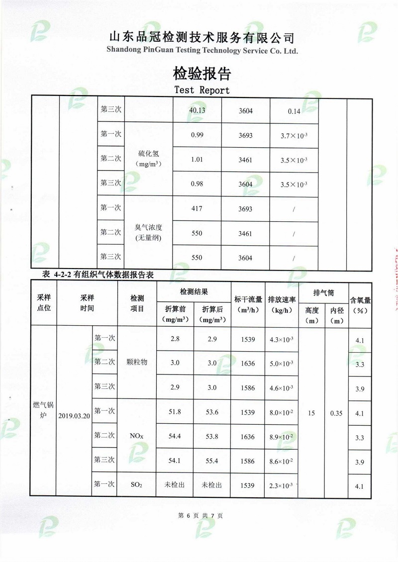 优发国际|随优而动一触即发