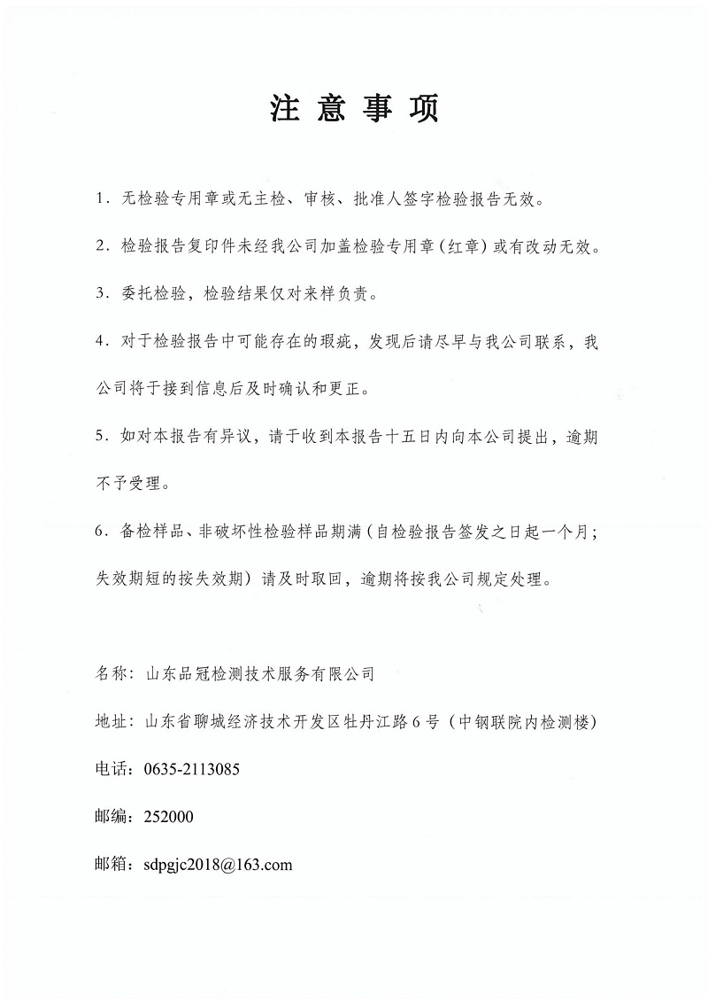 优发国际|随优而动一触即发