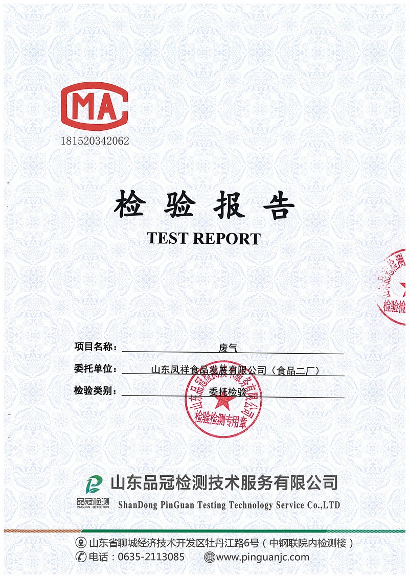 优发国际|随优而动一触即发