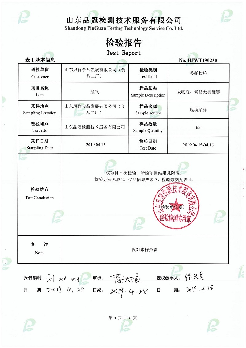 优发国际|随优而动一触即发