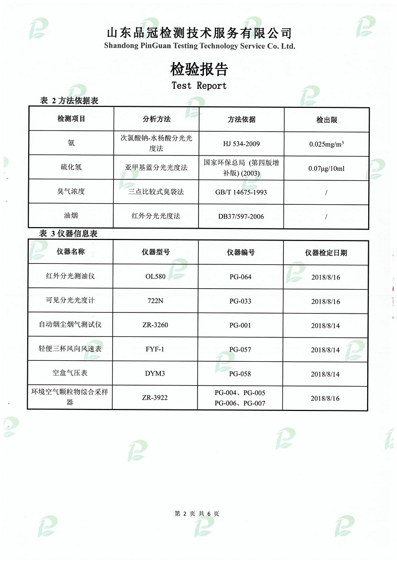 优发国际|随优而动一触即发