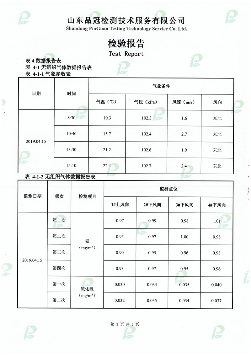 优发国际|随优而动一触即发