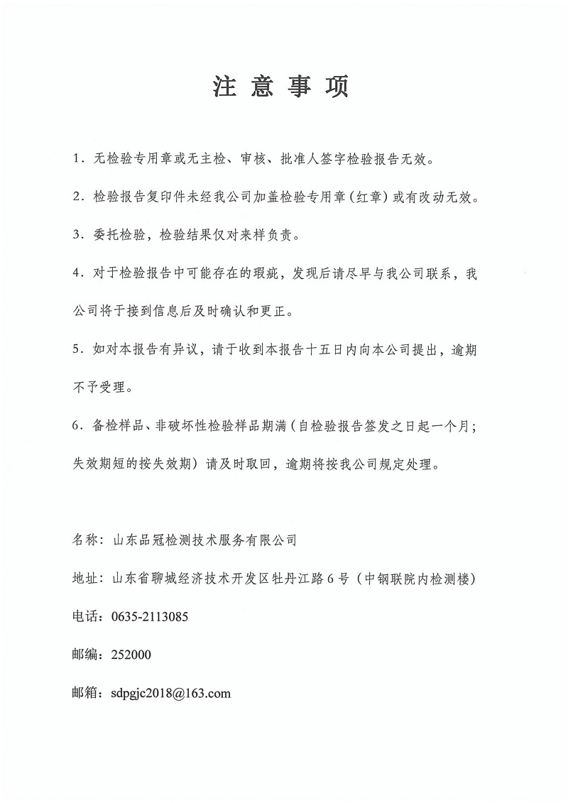 优发国际|随优而动一触即发