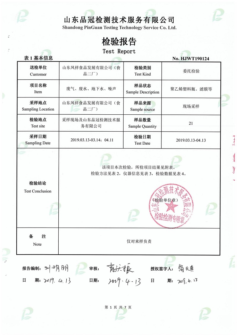 优发国际|随优而动一触即发