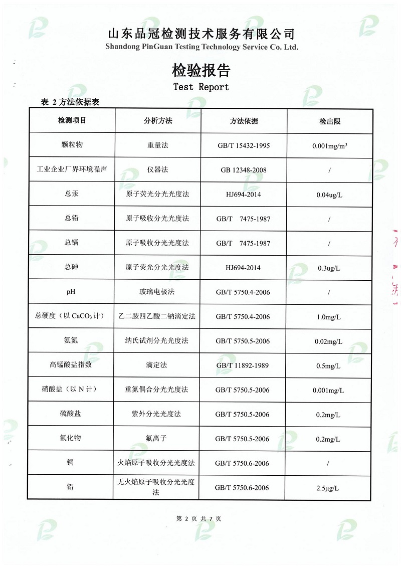优发国际|随优而动一触即发