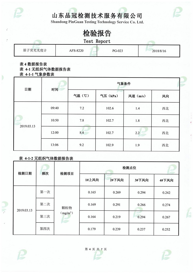 优发国际|随优而动一触即发
