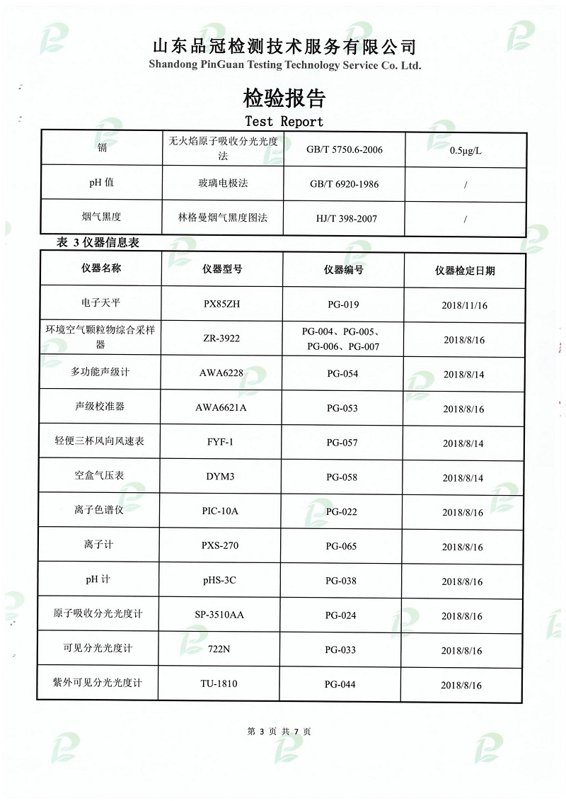 优发国际|随优而动一触即发