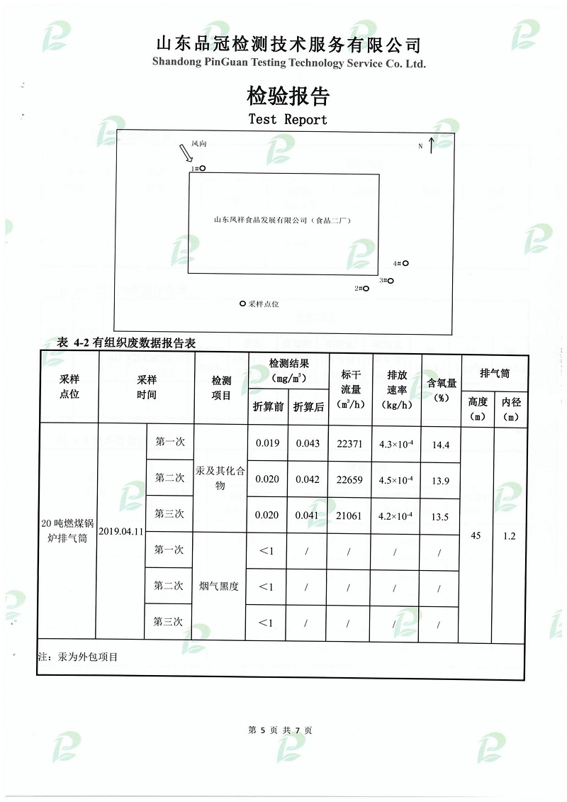 优发国际|随优而动一触即发