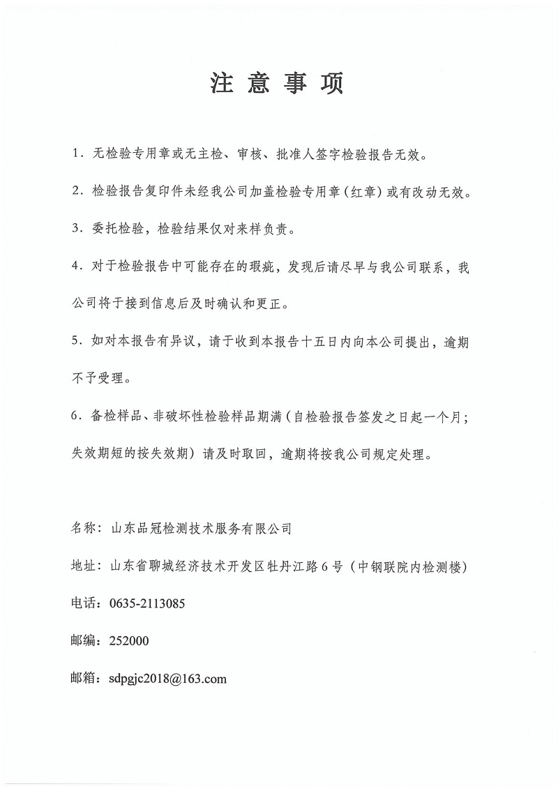 优发国际|随优而动一触即发
