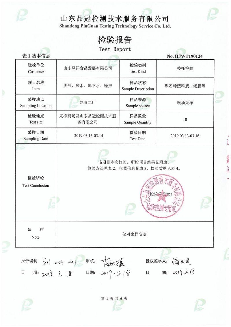 优发国际|随优而动一触即发