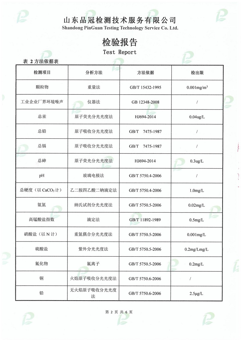 优发国际|随优而动一触即发