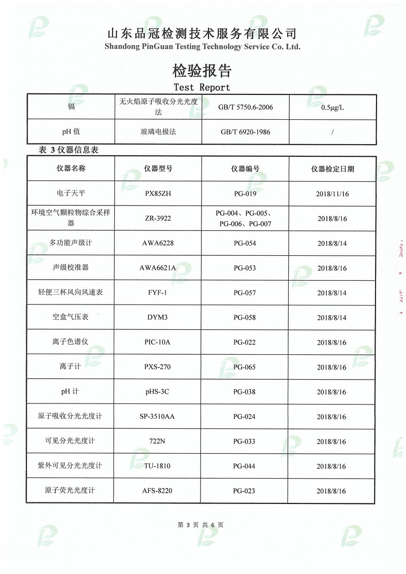 优发国际|随优而动一触即发