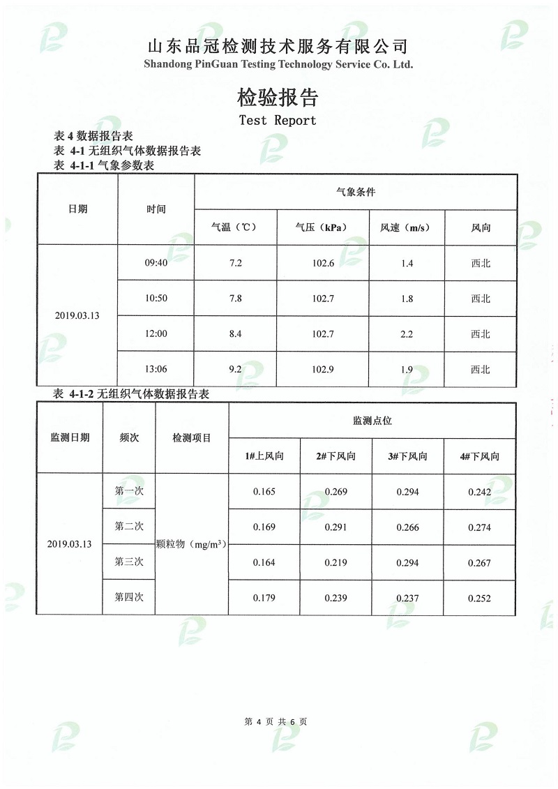 优发国际|随优而动一触即发