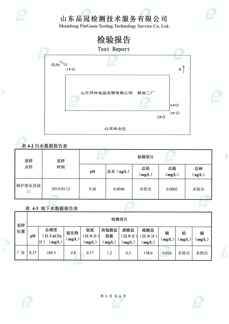 优发国际|随优而动一触即发