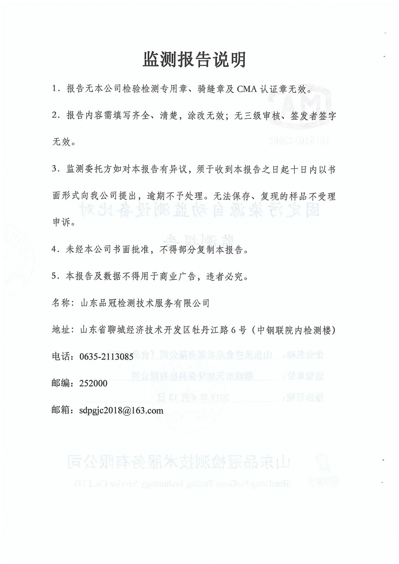 优发国际|随优而动一触即发