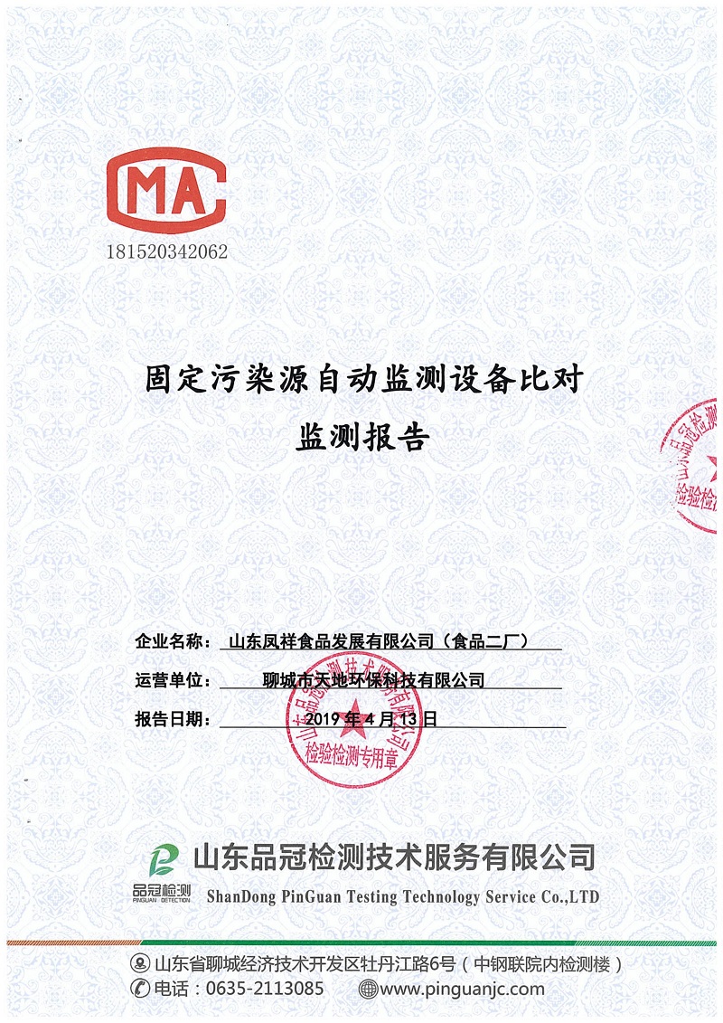 优发国际|随优而动一触即发