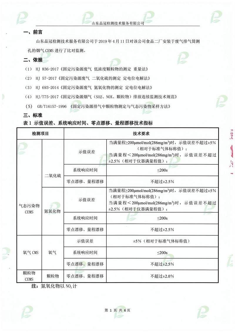 优发国际|随优而动一触即发