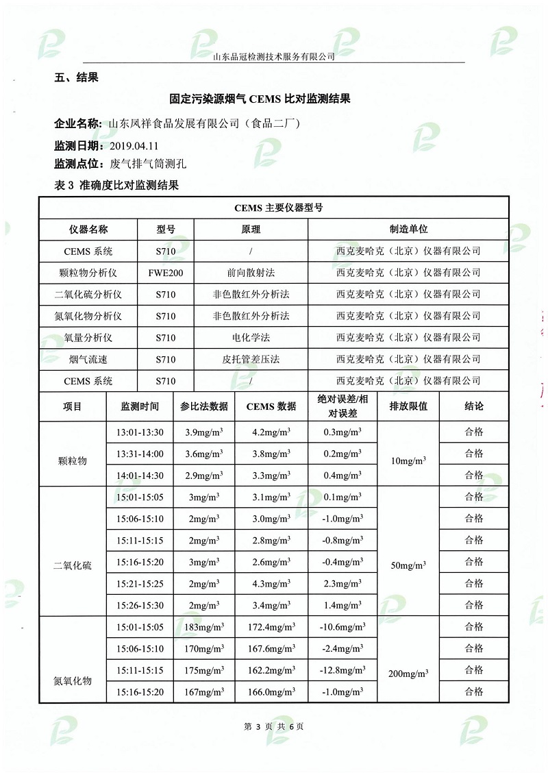 优发国际|随优而动一触即发