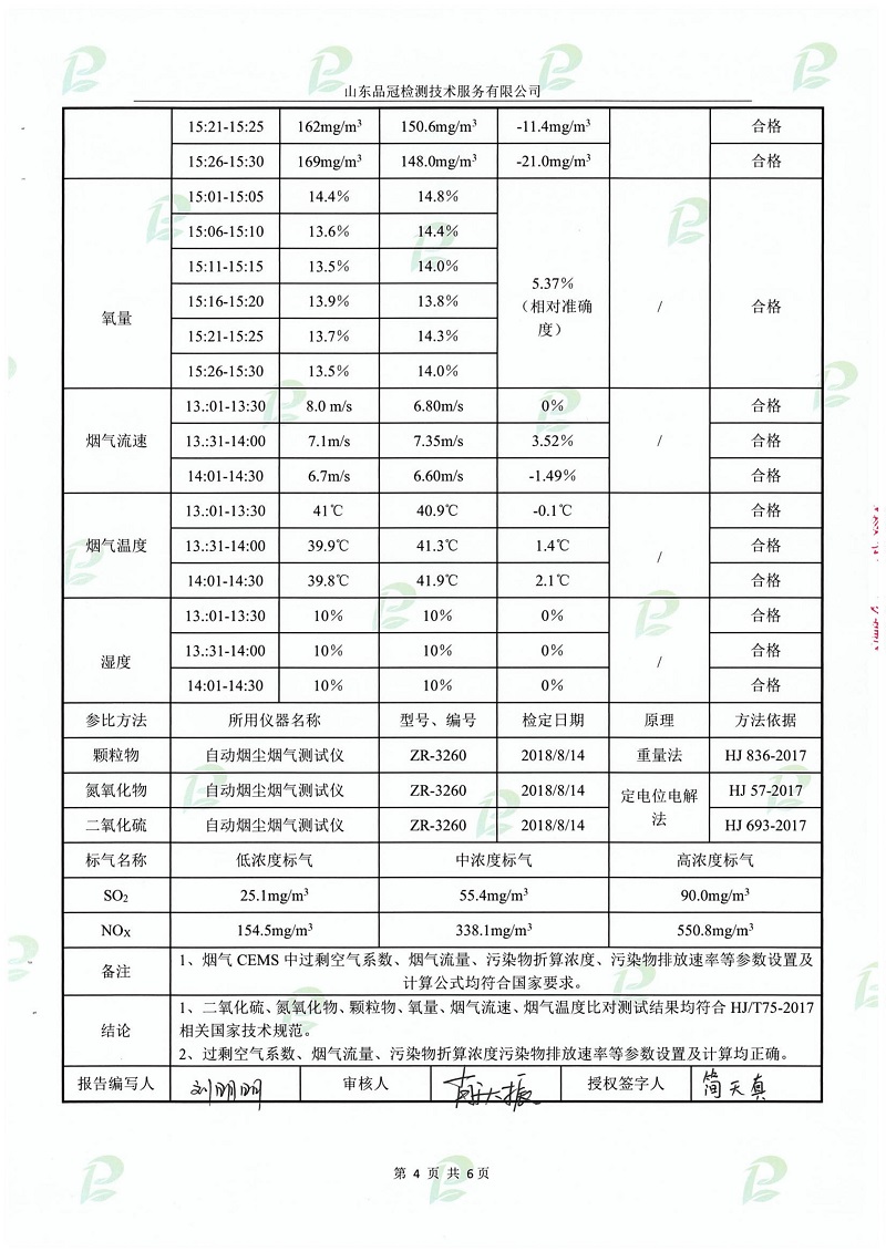 优发国际|随优而动一触即发