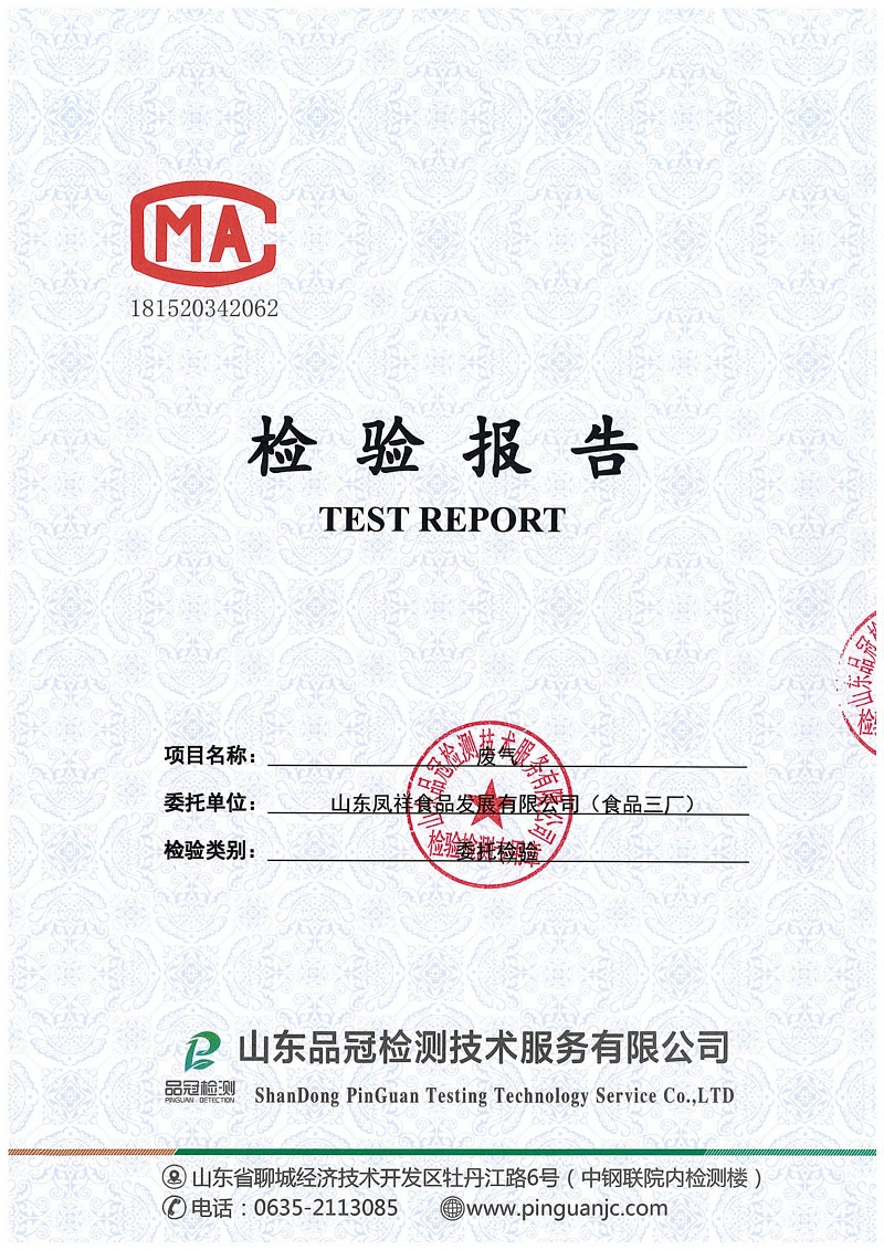 优发国际|随优而动一触即发