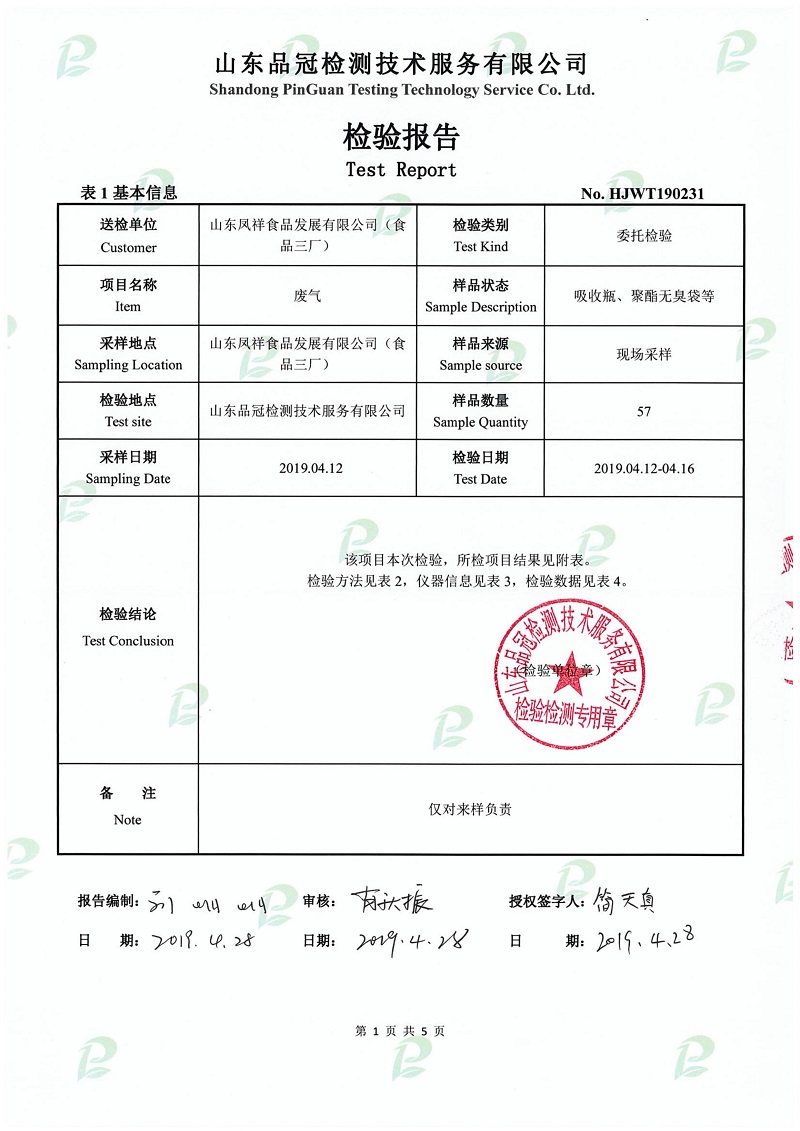 优发国际|随优而动一触即发
