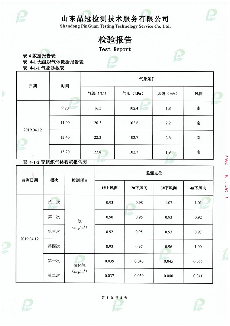 优发国际|随优而动一触即发