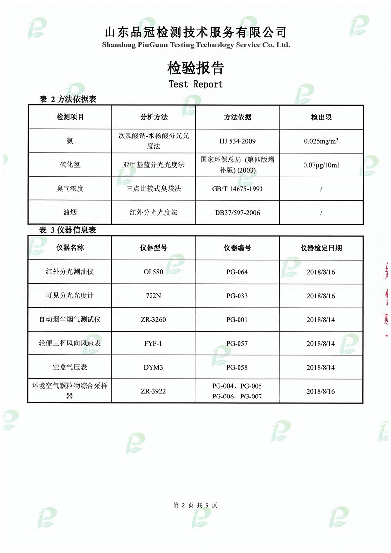 优发国际|随优而动一触即发