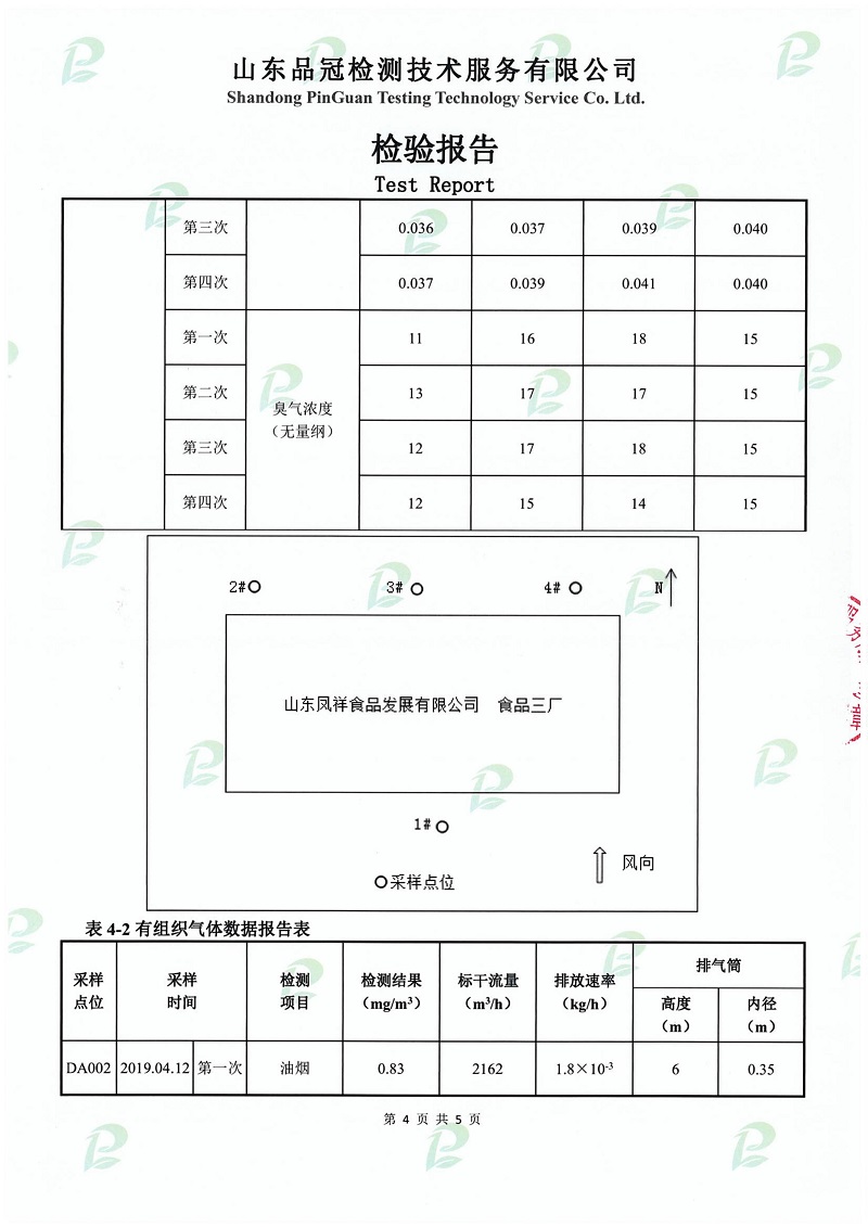 优发国际|随优而动一触即发
