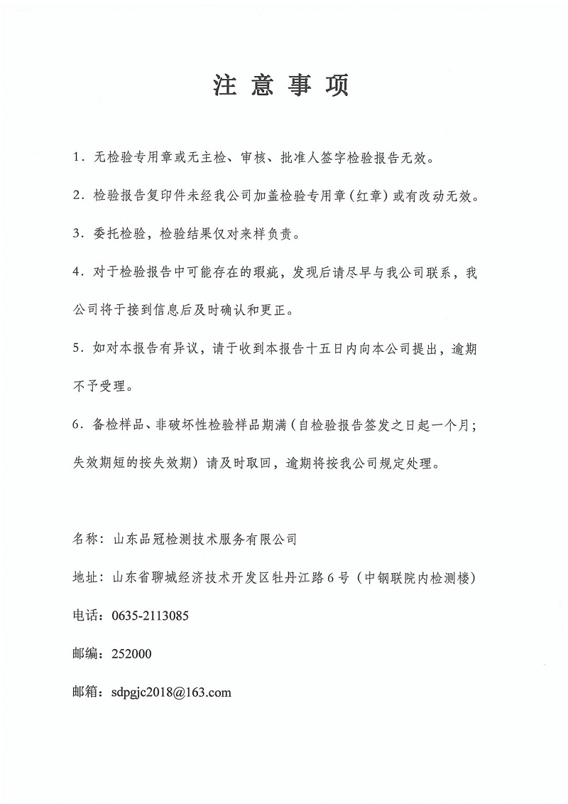 优发国际|随优而动一触即发