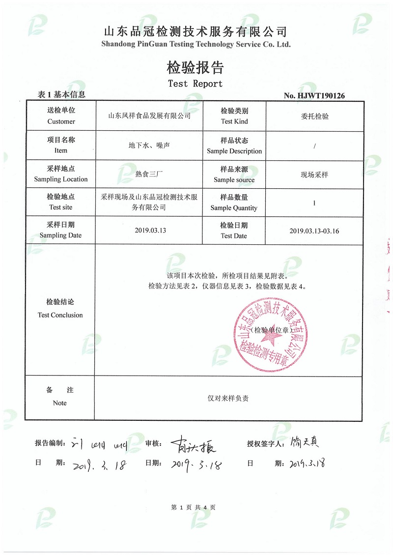 优发国际|随优而动一触即发