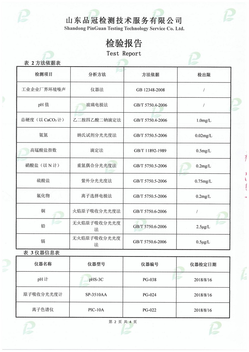 优发国际|随优而动一触即发