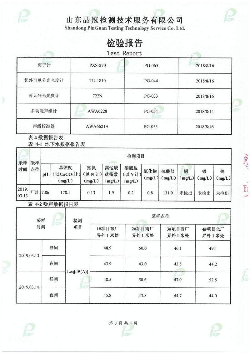 优发国际|随优而动一触即发