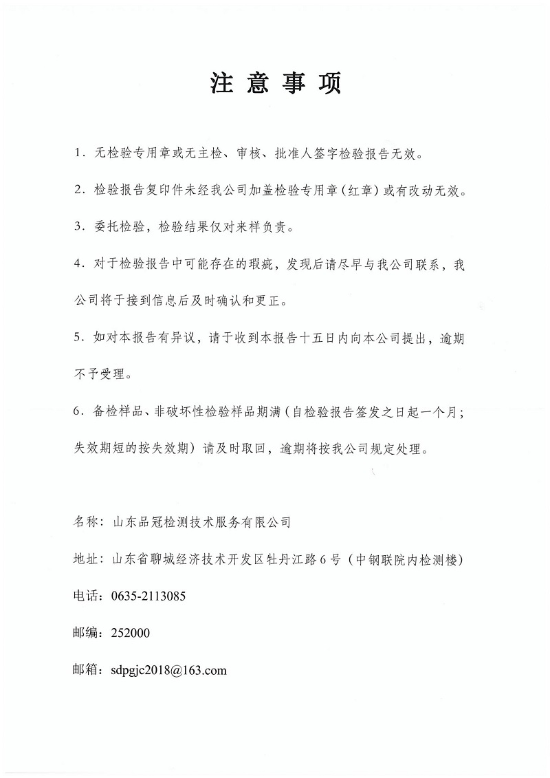 优发国际|随优而动一触即发