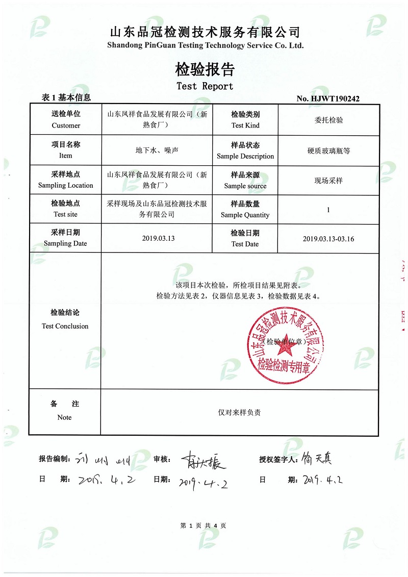 优发国际|随优而动一触即发