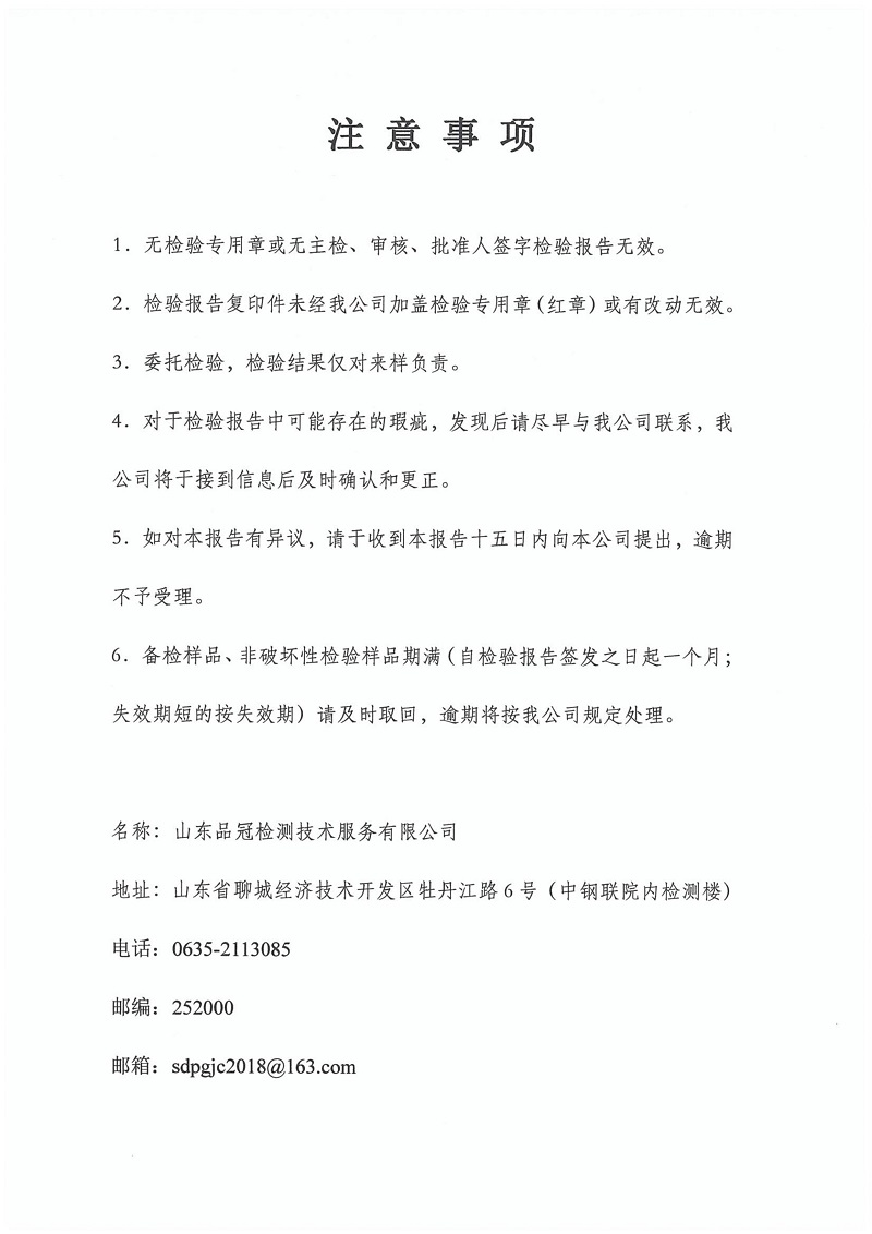 优发国际|随优而动一触即发