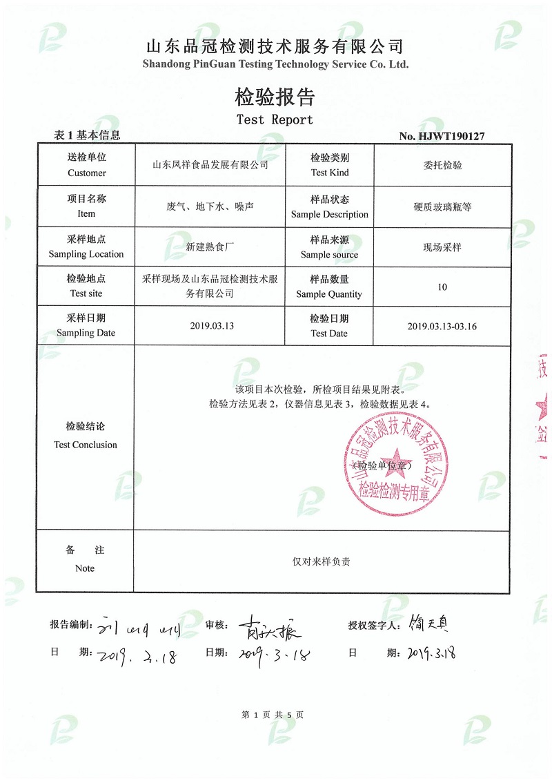 优发国际|随优而动一触即发