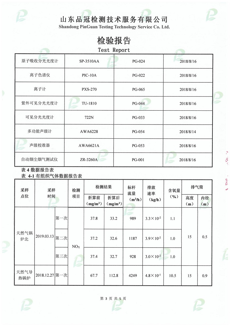 优发国际|随优而动一触即发