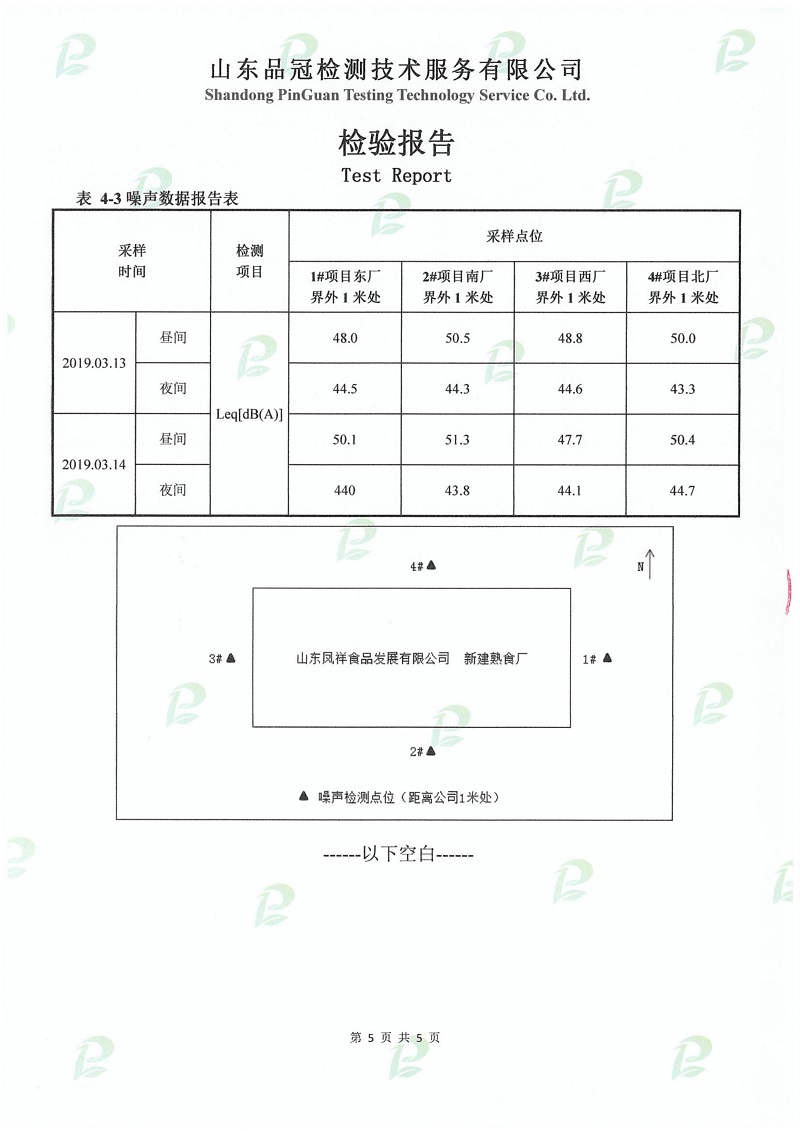 优发国际|随优而动一触即发
