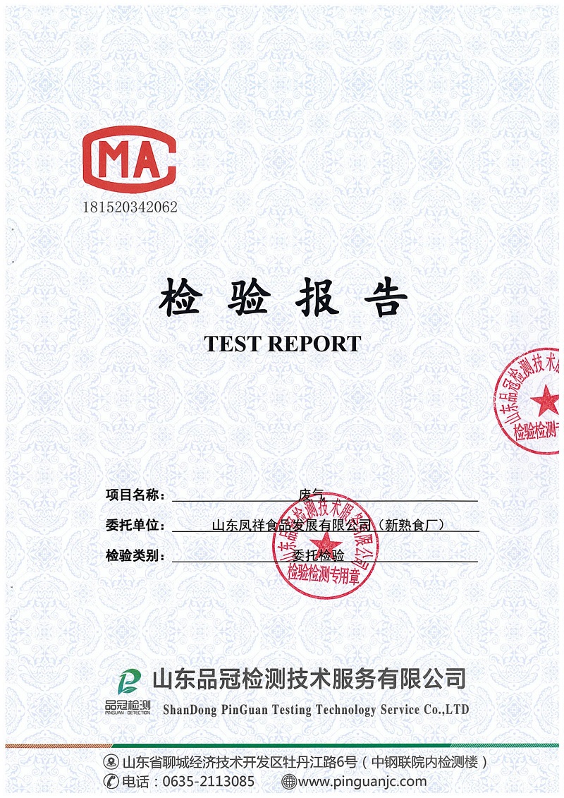 优发国际|随优而动一触即发
