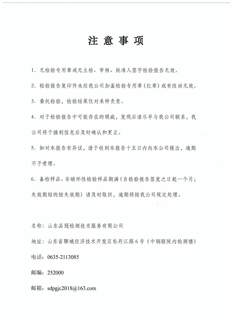 优发国际|随优而动一触即发