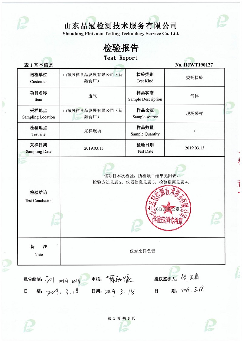 优发国际|随优而动一触即发