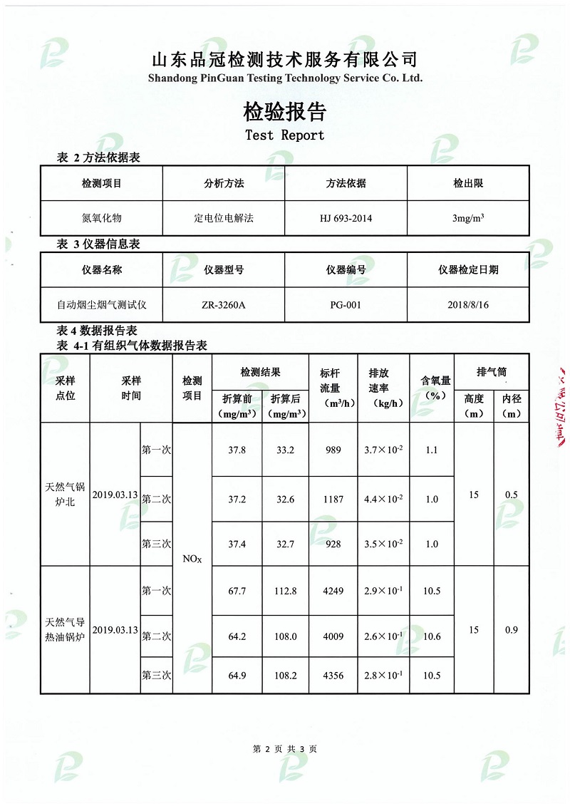 优发国际|随优而动一触即发