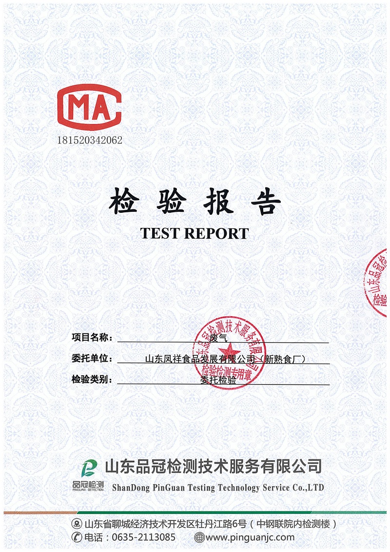 优发国际|随优而动一触即发