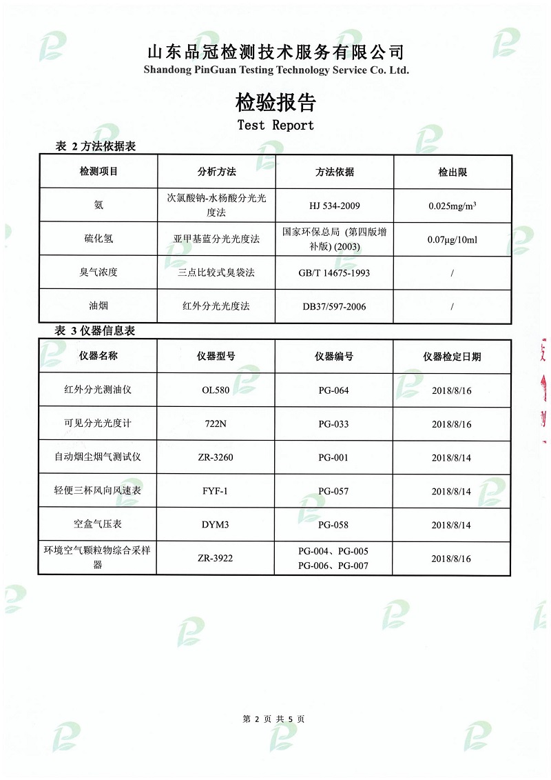 优发国际|随优而动一触即发